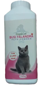 بودرة للكلاب و القطط في الشام دمشق