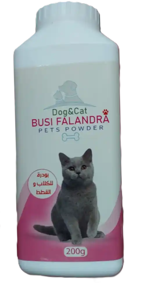 بودرة للكلاب و القطط في الشام دمشق